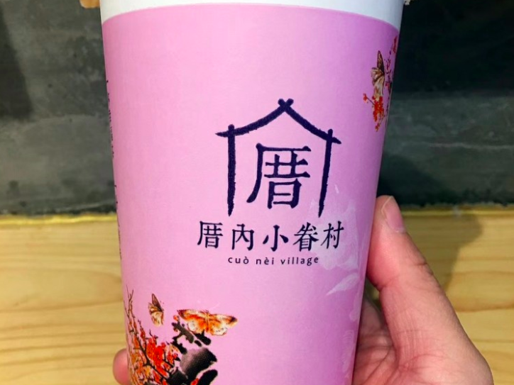 我来到你的城市，只为打卡那家店