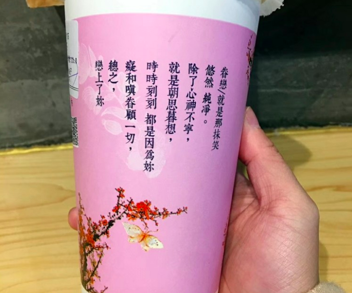 我来到你的城市，只为打卡那家店