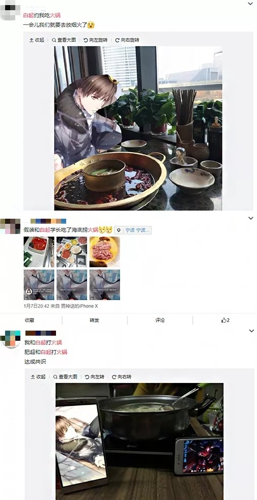 同时被四个吃货大帅哥追求怎么办？