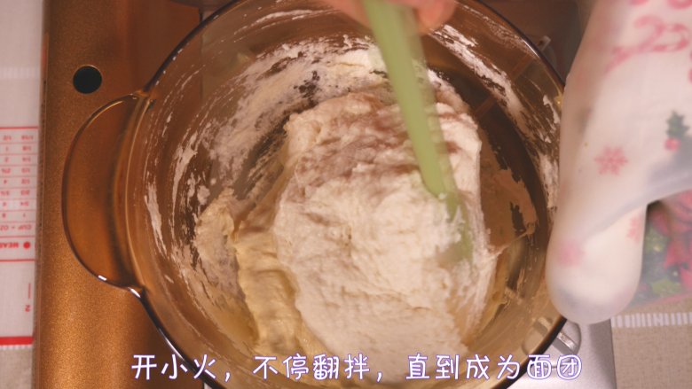 在家自制安全橡皮泥 ,开小火,不停的翻拌,直到不再粘锅,变成面团
