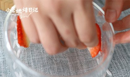 开启慢时光的草莓奶酪布丁杯,淡淡的甜蜜,贴在干净容器的杯壁上,玻璃杯最容易贴住,然后放冰箱冷藏等候。