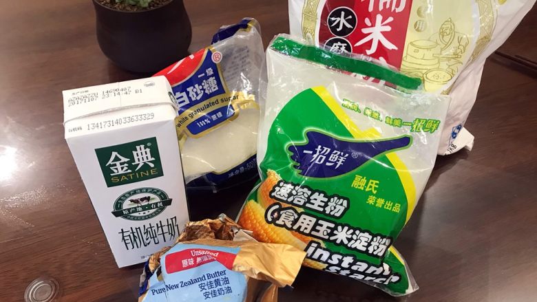 麻薯面包,主面团发酵时,准备好麻薯用料,做麻薯