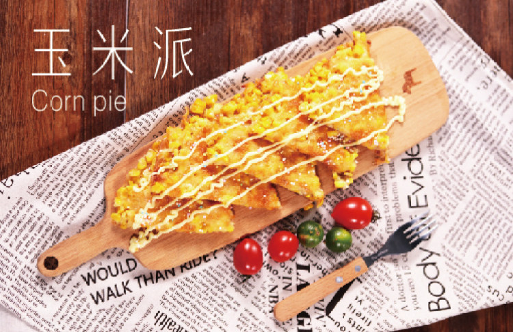 米烙已经满足不了我了，于是做了一个至尊升级版