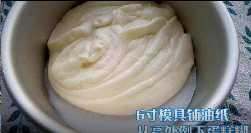 基础新手戚风蛋糕详细做法(视频菜谱),这里用的是6寸的模具 下面可以不放油纸 将蛋糕糊从高处倒入