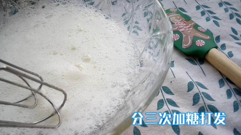 基础新手戚风蛋糕详细做法(视频菜谱),继续打发