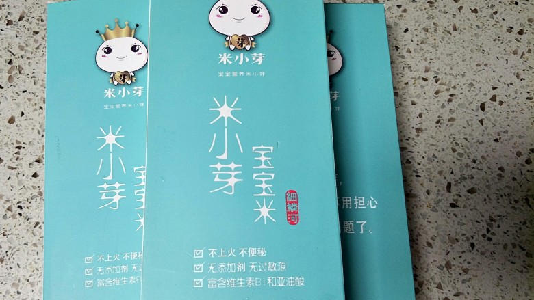 宝宝紫薯粥,我用的宝宝米,颗粒较小,更适合宝宝吃