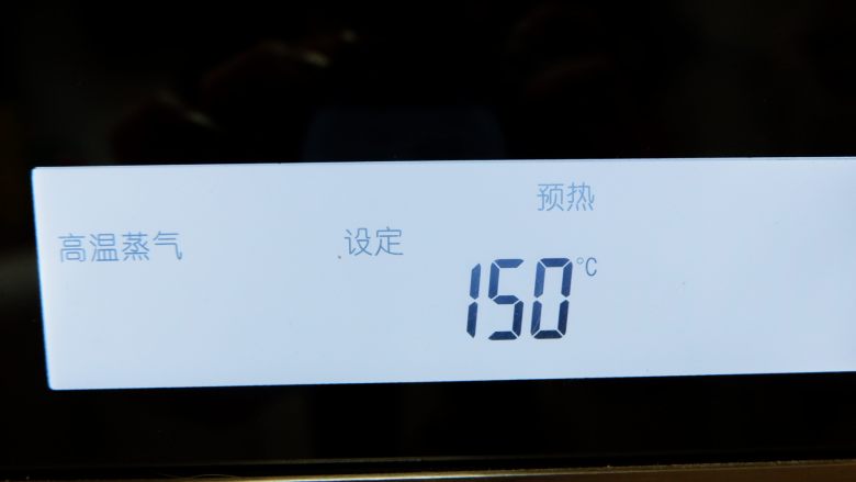 西兰花鸡肉忠,取一只蒸锅加入水,待水烧开后,将盘子放入蒸锅,盖上盖子大火蒸10分钟左右。
我用的蒸箱,150度15分钟。
