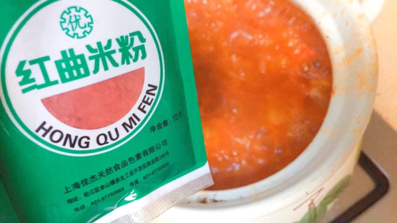 必杀技★俄式红菜汤「别名罗宋汤」,因为我觉得颜色不够红,所以加了一点点红曲米粉。