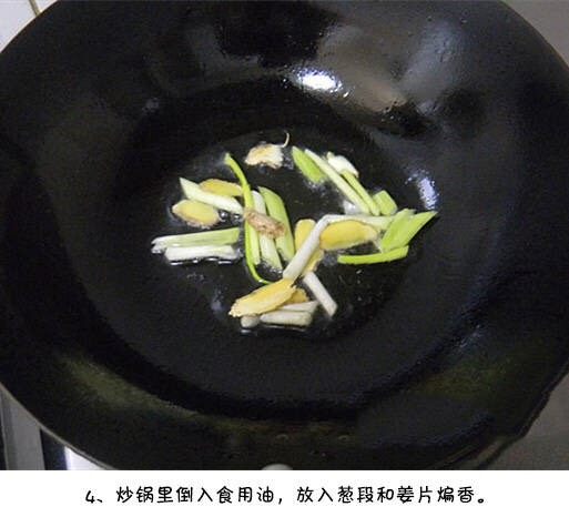 香菇鸡翅,锅里倒油，下葱姜煸炒出香味。