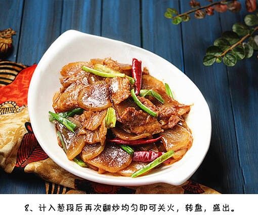 五花肉烧萝卜,开吃~