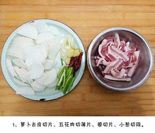 五花肉烧萝卜,<a style='color:red;display:inline-block;' href='/shicai/ 26'>白萝卜</a>、<a style='color:red;display:inline-block;' href='/shicai/ 428'>五花肉</a>、姜切片，葱切段，辣椒洗净备用。