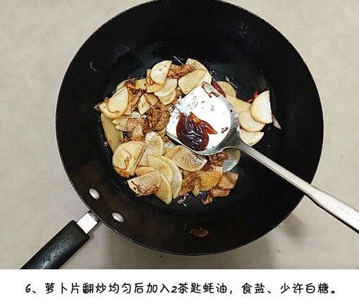 五花肉烧萝卜,翻炒片刻，加入2茶匙耗油、少许食盐和<a style='color:red;display:inline-block;' href='/shicai/ 3729'>白糖</a>（<a style='color:red;display:inline-block;' href='/shicai/ 3729'>白糖</a>一点点就够，提鲜用的）。