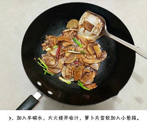 五花肉烧萝卜,加入半碗水,大火烧开收汁,萝卜变软后,加入葱段。