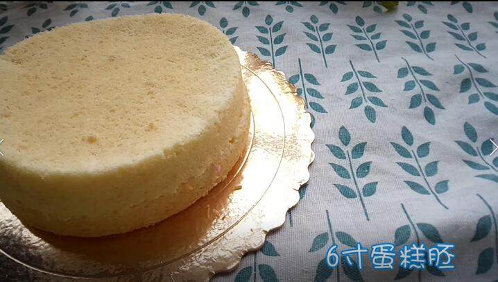 自制奶油蛋糕(附打发奶油教程),一个6寸的蛋糕胚(教程请点主页里的戚风蛋糕菜谱)