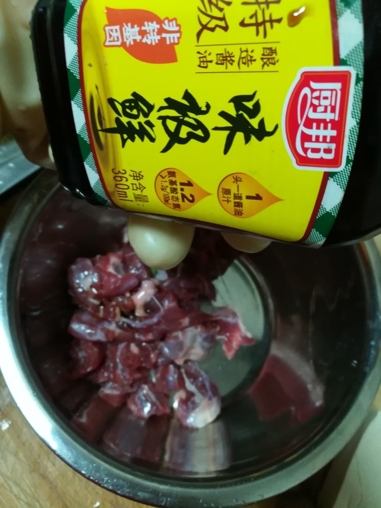 美味可口、营养均衡的酸辣牛肉汤,你值得拥有!,加入几滴<a style='color:red;display:inline-block;' href='/shicai/ 692'>酱油</a>,也是去腥提鲜。