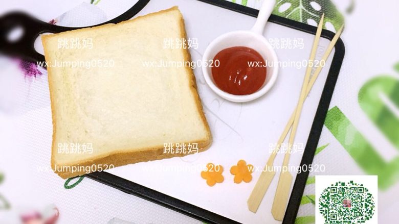 风车土司,准备食材