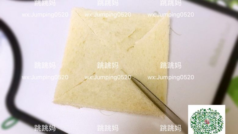 风车土司,对角切开,中间不要切断