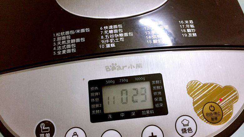 卡达仕面包(汤种),启动“和面团”程序