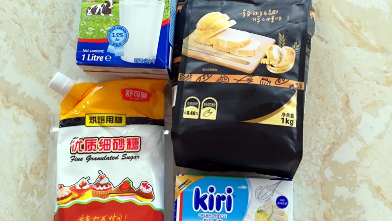 胡萝卜奶酪小餐包~一次发酵,所有材料准备好