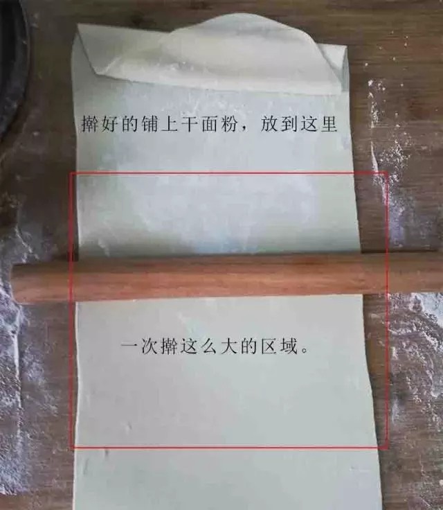 不好吃打我 贼拉拉香的宝宝鲜肉小馄饨
,然后面片竖着放,一段一段擀,多余的部分可以折叠在案板上。