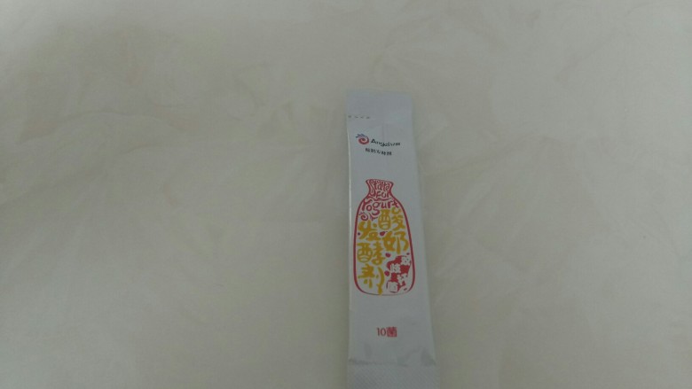自制酸奶,酸奶菌1袋。