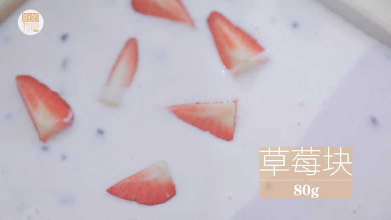 酸奶的2+1种有爱吃法「厨娘物语」,在<a style='color:red;display:inline-block;' href='/shicai/ 592'><a style='color:red;display:inline-block;' href='/shicai/ 592'><a style='color:red;display:inline-block;' href='/shicai/ 592'>草莓</a></a></a>酸奶部分装饰80g<a style='color:red;display:inline-block;' href='/shicai/ 592'><a style='color:red;display:inline-block;' href='/shicai/ 592'><a style='color:red;display:inline-block;' href='/shicai/ 592'>草莓</a></a></a>块，<a style='color:red;display:inline-block;' href='/shicai/ 623'><a style='color:red;display:inline-block;' href='/shicai/ 623'><a style='color:red;display:inline-block;' href='/shicai/ 623'>蓝莓</a></a></a>酸奶部分装饰40g<a style='color:red;display:inline-block;' href='/shicai/ 623'><a style='color:red;display:inline-block;' href='/shicai/ 623'><a style='color:red;display:inline-block;' href='/shicai/ 623'>蓝莓</a></a></a>，表面撒上<a style='color:red;display:inline-block;' href='/shicai/ 672'>开心果</a>碎。