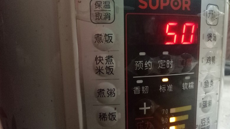 红烧猪脊骨【电压力锅版】,电压力锅,盖上盖子,找到【肉类排骨】选项,耐心等着吧~很快就可以吃啦!!!