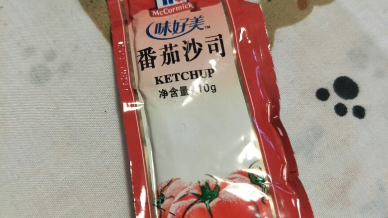 棒棒的汉堡!(儿子命名),取一袋<a style='color:red;display:inline-block;' href='/shicai/ 699'>番茄酱</a>