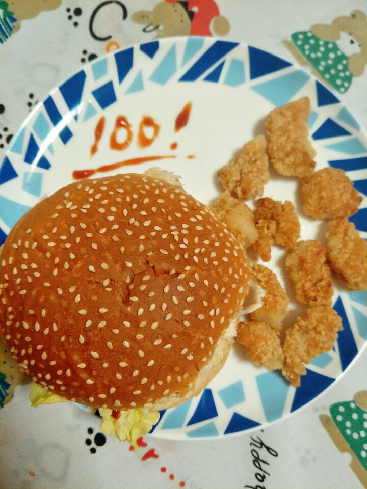 棒棒的汉堡!(儿子命名),在盘子上写上100!完成!
