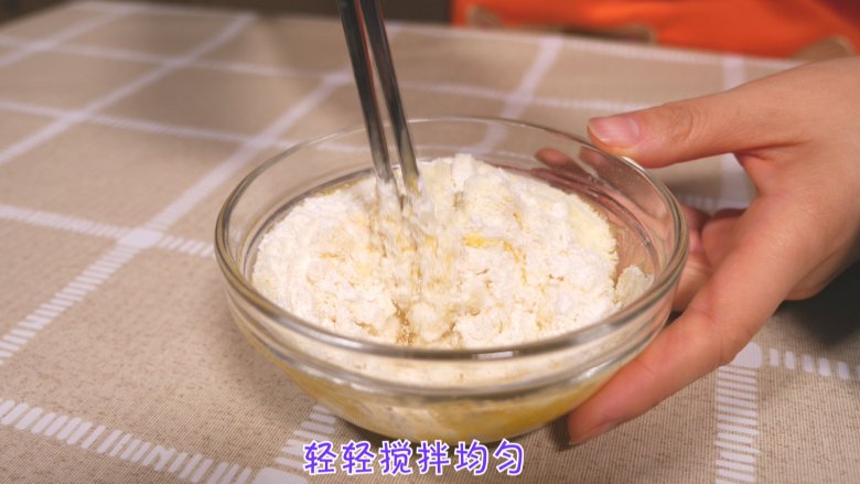 超简单 香蕉松饼,轻轻搅拌均匀