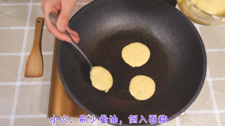 超简单 香蕉松饼,小火,将面糊摊成小饼状。