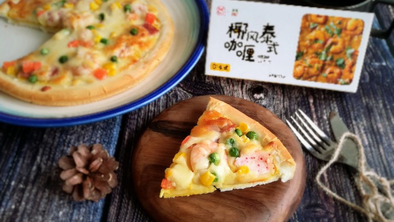 椰风咖喱披萨