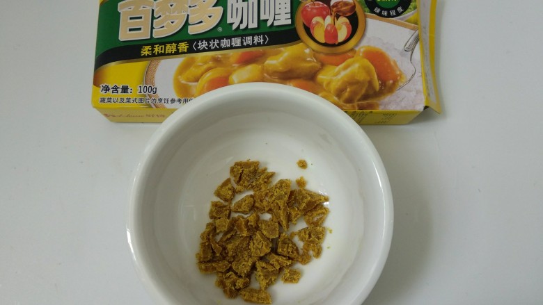 菠萝咖喱饭,将好待咖喱切碎。