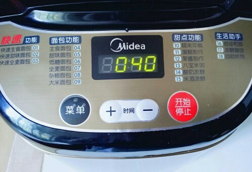 原味水立方吐司面包,再次启动面包机,自动揉面20分钟。 20分钟后面团已经有了不容易破的手套膜,这时可以进行发酵。(室温发酵也可以,但是要盖好,保持面团的湿度)