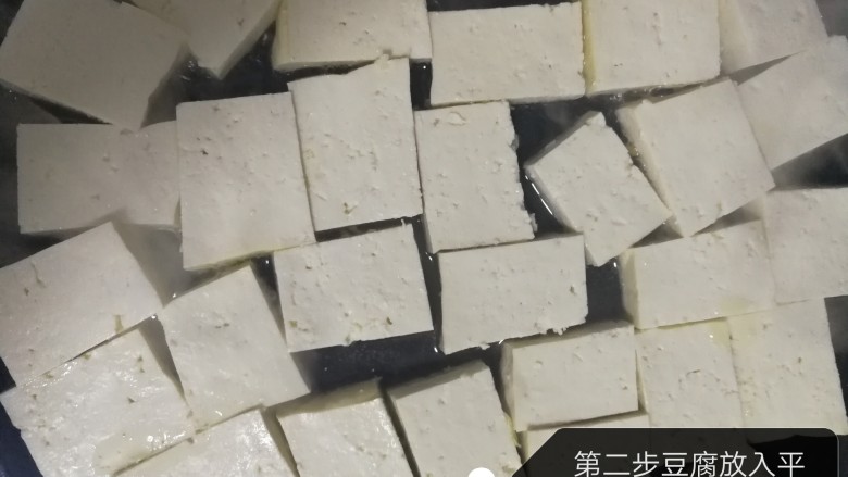 零失败十五分钟搞定的香煎红烧豆腐,豆腐放入平底锅,放油,小火煎
