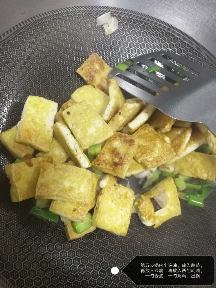 零失败十五分钟搞定的香煎红烧豆腐,锅内放入少许油,放置豆腐和蒜苗。