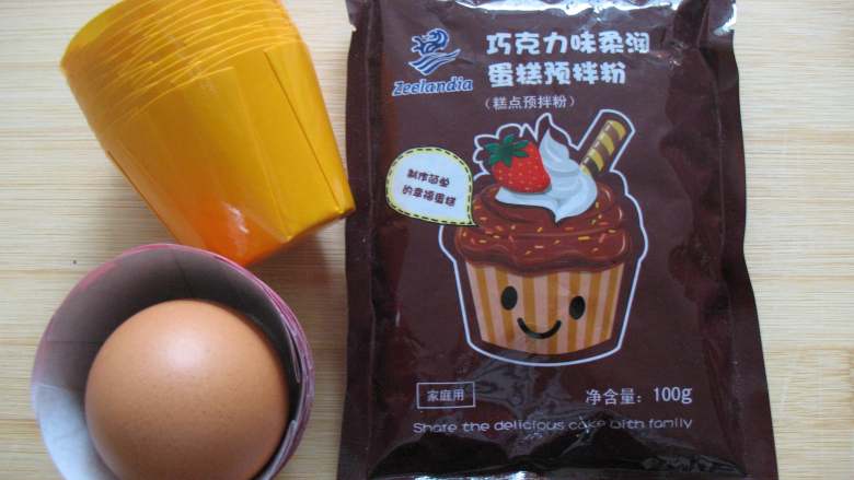 满福柔润(巧克力)蛋糕,备齐材料,烤箱预热160°C;