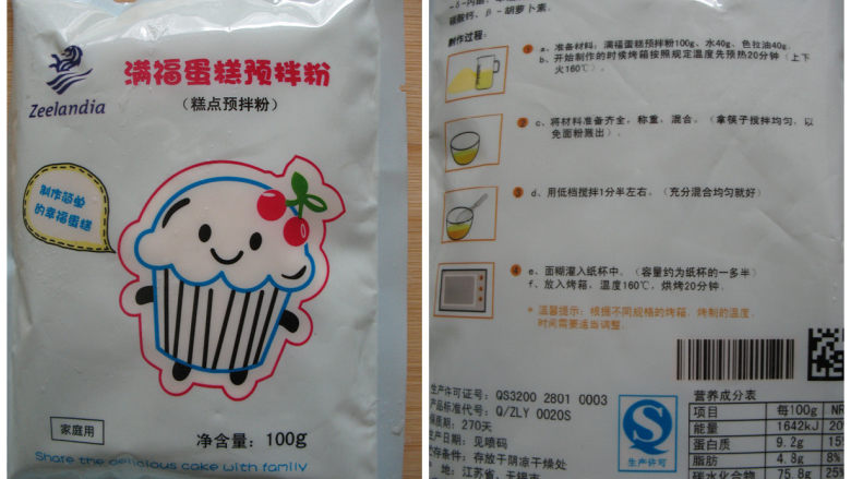 满福柔润(巧克力)蛋糕,不同口味的预拌粉,阅读说明书;
