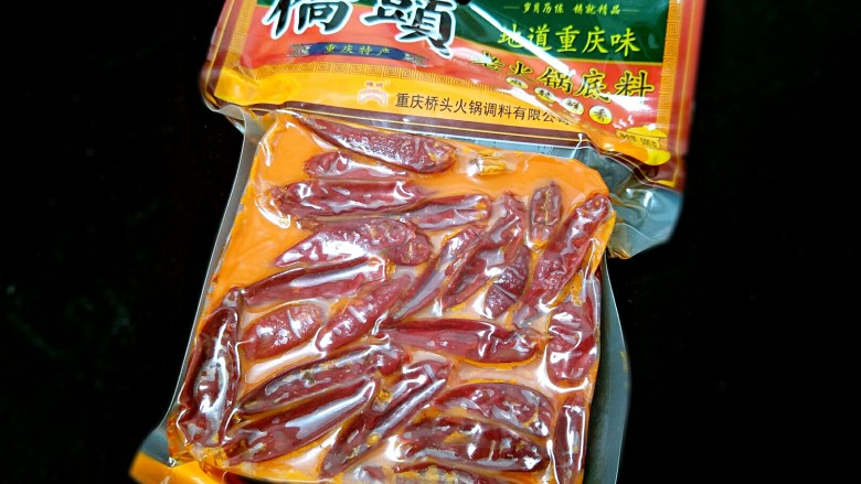 砂锅麻辣烫,放入<a style='color:red;display:inline-block;' href='/shicai/ 4159'>火锅底料</a>。随便什么牌子都可以。我比较喜欢这个。不过不能放多。太辣了,哈哈哈