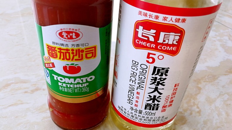 苹果的别样吃法~苹果鸡翅,这是<a style='color:red;display:inline-block;' href='/shicai/ 793'>米醋</a>