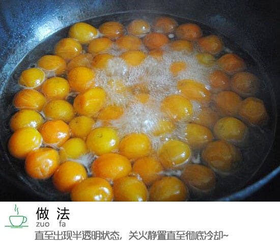 冰糖金桔,煮至汤汁成透明状关火冷却!
