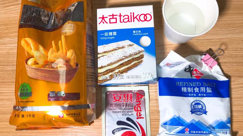 自制披萨,准备材料