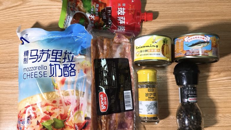 自制披萨,准备材料