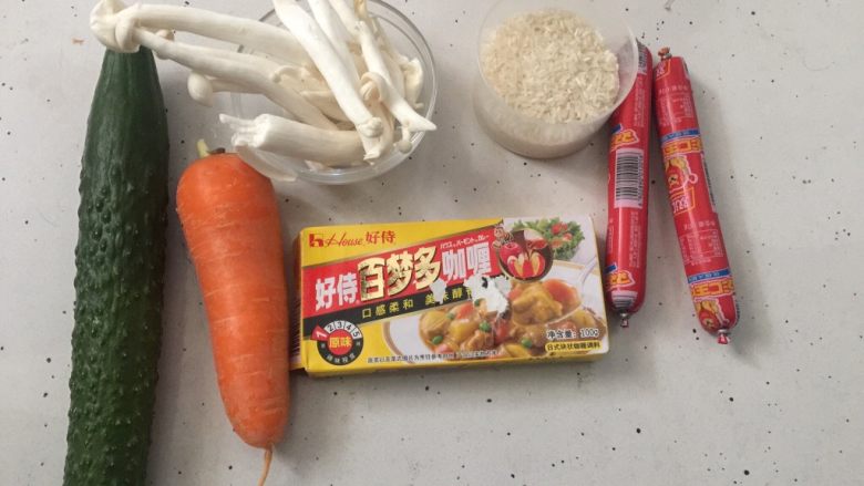 咖喱寿司,准备好材料