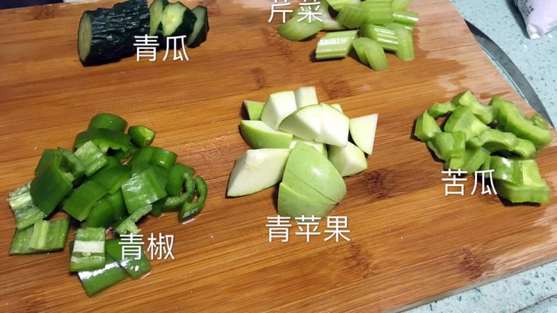 养颜通便排毒❤五青汁,全部切块放入料理机 搅拌机或者果汁机