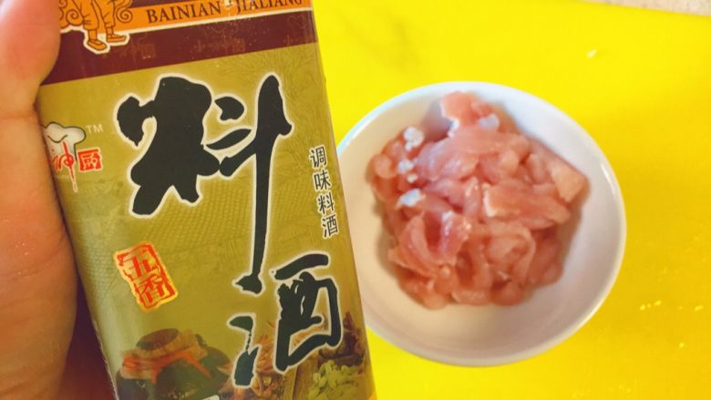 快手实用系列★耗油西兰花滑肉丝,准备一个碗,我们要喂一下肉丝。把肉丝放进去,下<a style='color:red;display:inline-block;' href='/shicai/ 718'>料酒</a>大概3ml左右。