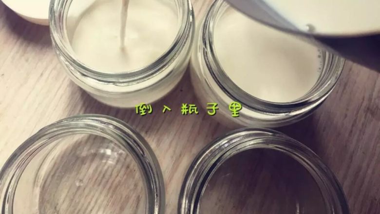 泡沫箱版的酸奶
,倒入瓶子里