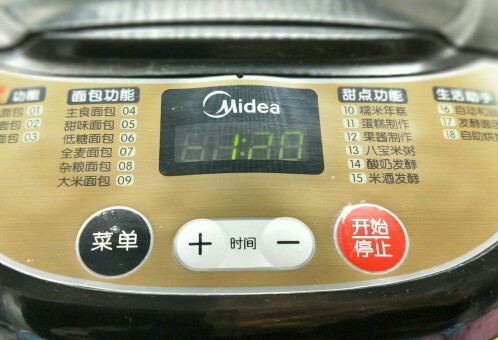 零添加自然色的草莓果酱#面包机版#,启动面包机果酱功能。坐等即可。