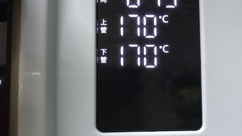 葡萄干奶酥,上下火170度,烤15-20分钟左右,直到表面金黄色