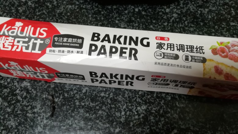 烤紫菜,准备厨房纸,等下铺在盘子上吸油。